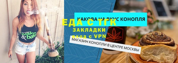 ешки Белокуриха