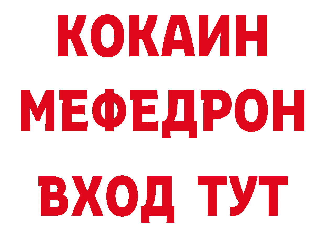 Кетамин VHQ как войти нарко площадка мега Переславль-Залесский