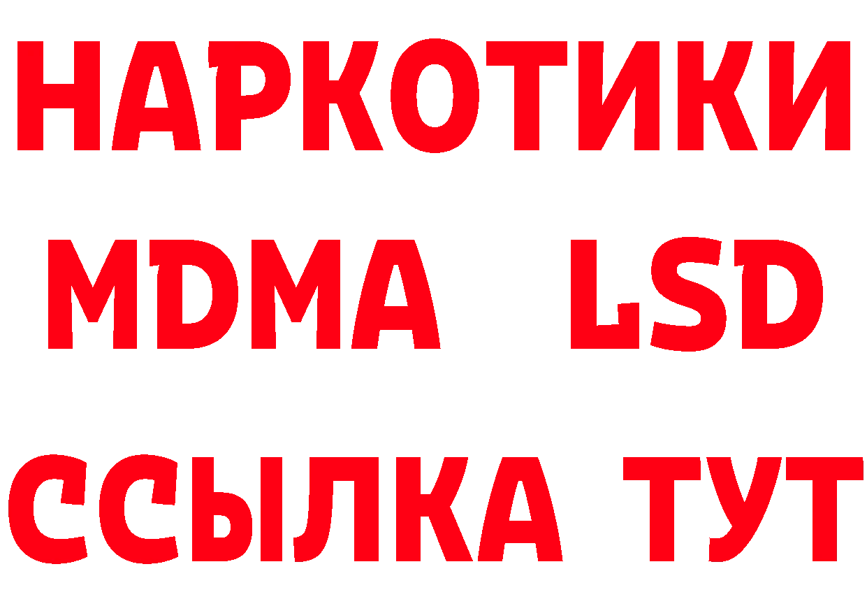 Что такое наркотики это состав Переславль-Залесский