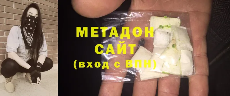 маркетплейс наркотические препараты  Переславль-Залесский  МЕТАДОН methadone 